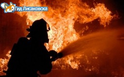 Тела трёх человек найдены на месте пожара в Лисаковске