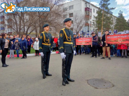 Жителей Лисаковска приглашают принять участие в акции «Бессмертный полк»